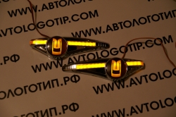 светодиодный поворотник с логотипом азлк поворотники с логотипом