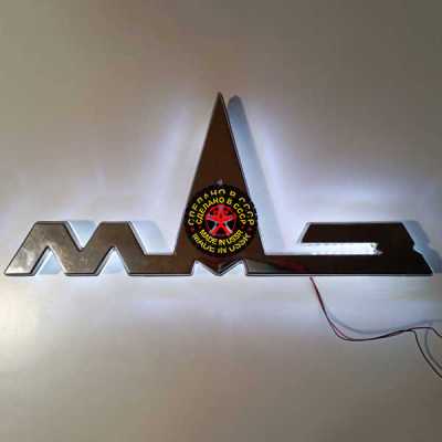 Подсветка логотипа МАЗ,Подсветка логотипа грузовика МАЗ,купить,заказать,доставка,логотип,мужу,брату,любимому,подарок,купить,заказать,доставка,установка