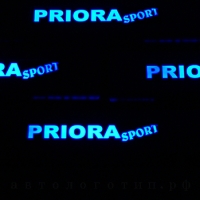 Накладки на пороги с подсветкой VAZ Priora Sport