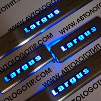 Накладки на пороги с подсветкой VAZ Largus