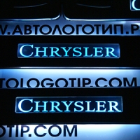 Накладки на пороги с подсветкой Chrysler