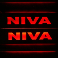 Накладки на пороги с подсветкой Niva