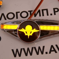 светодиодный поворотник с логотипом вдв поворотники с логотипом