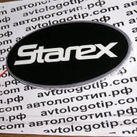 2d светящийся логотип starex 2d логотипы