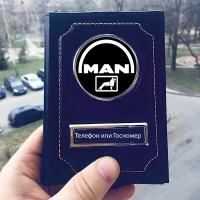 Обложка на документы с логотипом MAN