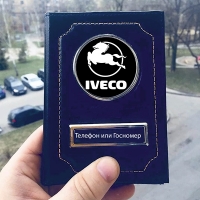 обложка на документы с логотипом iveco обложки на автодокументы
