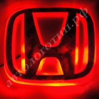 подсветка логотипа honda accord 08-09 подсветка логотипа