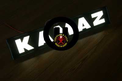 светящийся логотип kamaz 3d на капот логотипы камаз